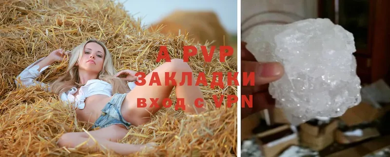 A PVP VHQ  Дубовка 