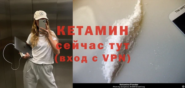 COCAINE Богданович