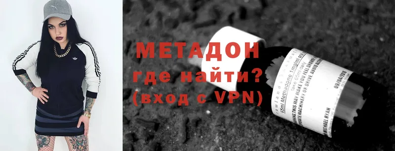 Метадон VHQ  Дубовка 